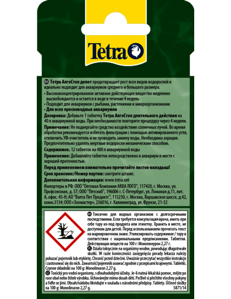 AlgoStop dépôt 12 comprimés - Tetra Tetra Nettoyage